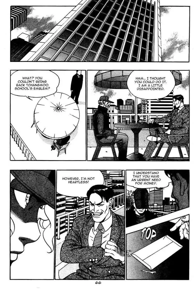 Player Kill Chapter 17 9